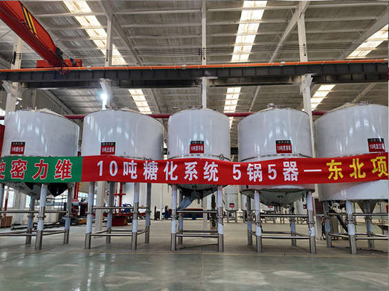 扶余精酿啤酒设备厂—5吨五锅五器糖化系统—四川项目